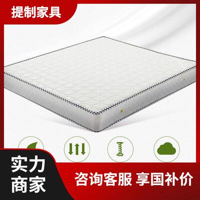 1.8m双人席梦思床垫1.5米床椰棕床垫22cm厚度10cm
