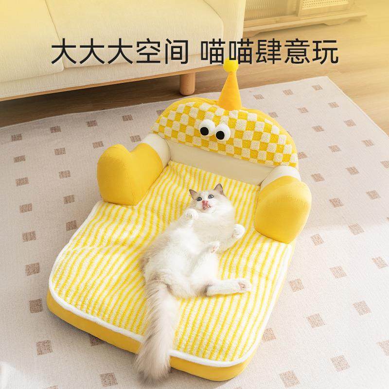 猫窝网红大眼萌深度睡眠沙发大空间宠物窝垫靠背狗窝狗床加厚垫子,鲜花速递/花卉仿真/绿植园艺,割草机/草坪机,淘宝优惠券,粉丝福利购,淘宝优惠卷