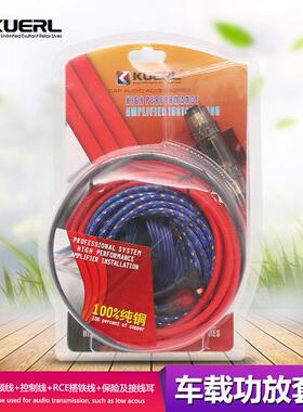 厂家纯铜低音炮功放连接套线10GA汽车音响功放套线