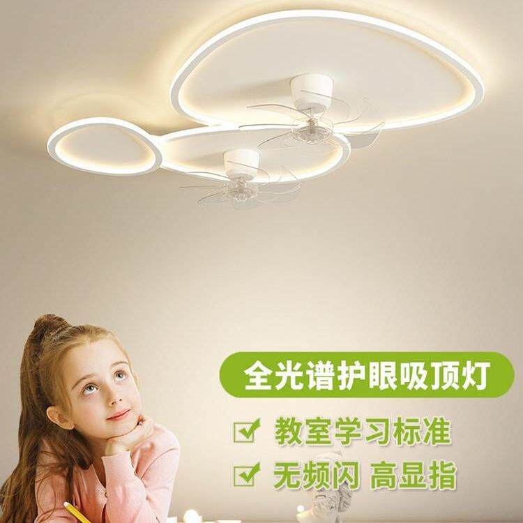 风扇灯客厅吸顶式全光谱现代简约摇头新款主灯卧室房间电风扇一体