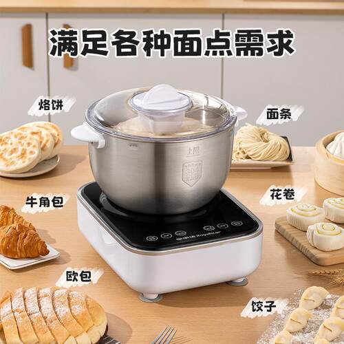 RSD恒温醒面和面机智能家用全自动醒发一体厨师机不锈钢揉面机