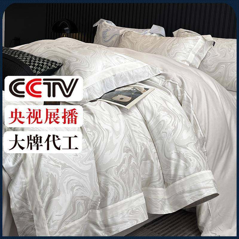 春夏100s长绒棉数码印花四件套纯棉床单全棉被套单双人床上用品,电子元器件市场,其它元器件,淘宝优惠券,粉丝福利购,淘宝优惠卷