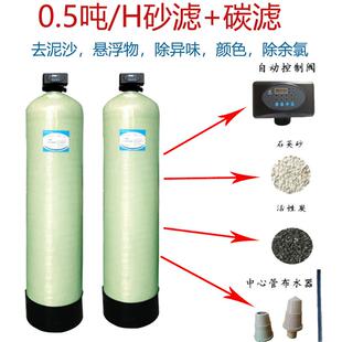 玻璃钢罐石英砂锰砂活性炭过滤罐树脂软化水设备井水地下水过滤器