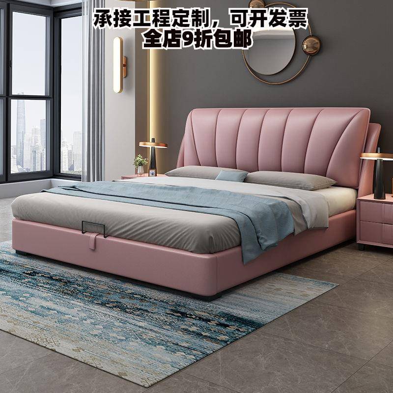 床轻奢现代简约皮艺床储物双人床1.8m大床主卧皮床实木家居家具