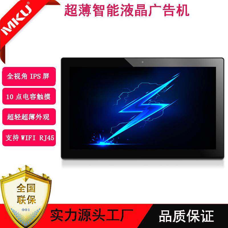 43寸32寸高清电容触摸一体机金属壳纯平面触控显示器模竖屏加 工