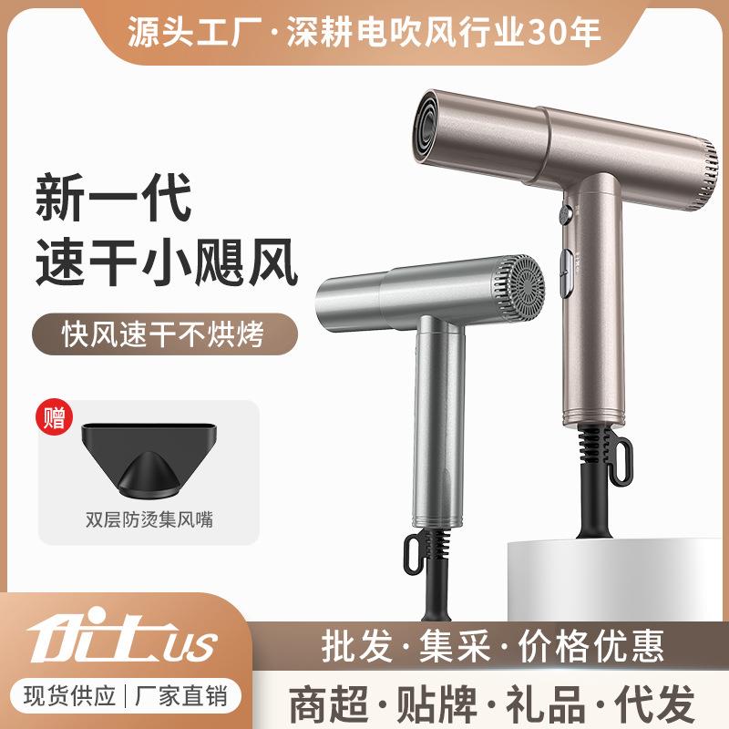 优士新款高速吹风机11万转无刷家用发廊吹风筒大风速干电吹风