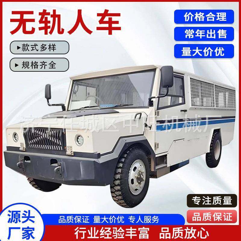 矿用载人无轨人车矿山巷道人员运输车矿用指挥车RU-8矿用无轨人车