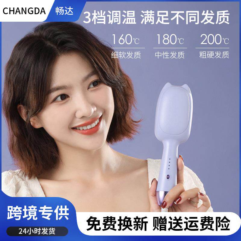 猫耳蛋卷棒32mm水波纹短发女生羊毛卷自动电夹板蛋蛋卷造型卷发棒