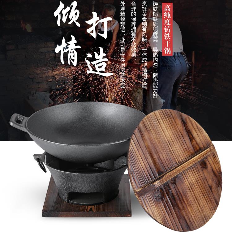 铸铁干锅生铁锅仔碳炉火锅干锅炉酒精炉小火锅铸铁锅商用锅仔