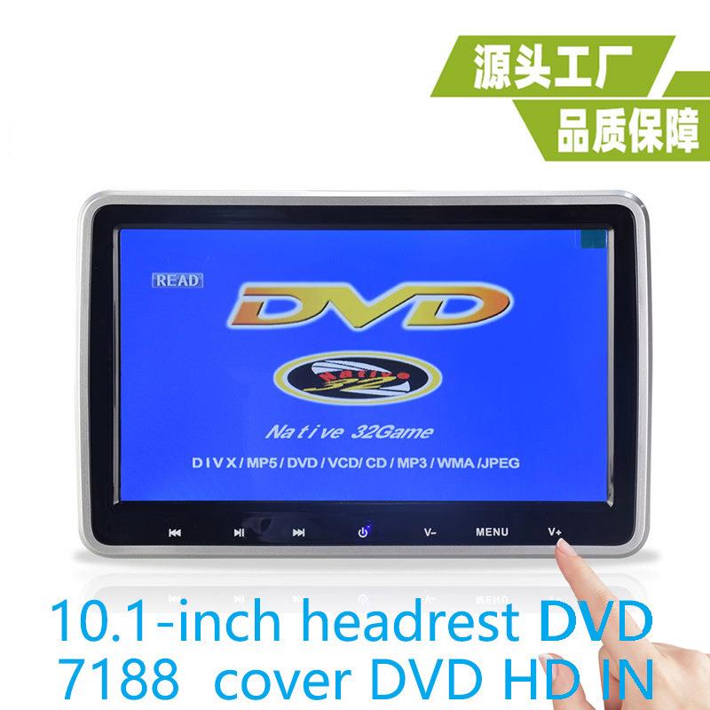 热销10.1寸外挂头枕DVD显示器10.1寸头枕DVD显示器车载头枕显示器