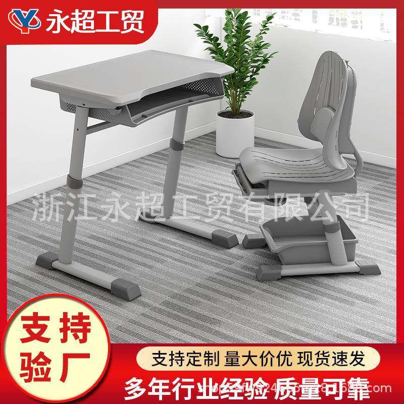 新款学校午休课桌椅学习可躺可折叠升降中小学生课桌椅午休椅家用,电子元器件市场,其它元器件,淘宝优惠券,粉丝福利购,淘宝优惠卷
