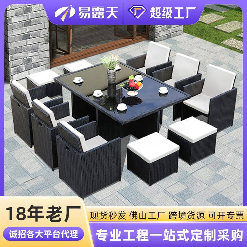 户外桌椅套装室外阳台庭院藤编桌椅户外家具花园酒店别墅户外藤椅