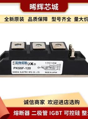 PK25FG80 PK25FG100型号齐全标准封装晶闸管与可控硅现货