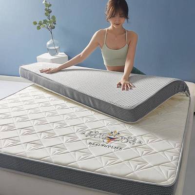 乳胶记忆海绵床垫家用垫被软垫学生宿舍专用加厚海绵垫榻榻米垫子