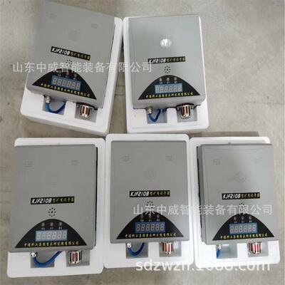 供应中煤科工矿用分站读卡器 重庆研究院KJF210B型矿用读卡器