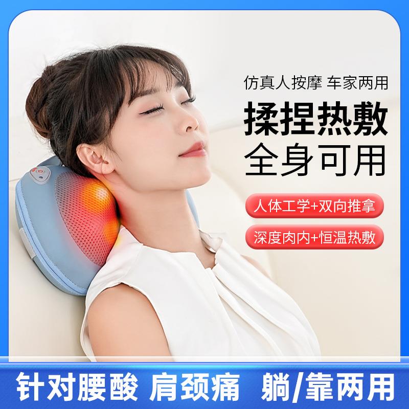 颈椎按摩器背部腰部肩颈部按摩仪多功能揉捏枕颈肩理疗智能定时