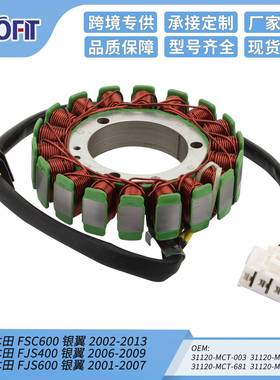 线圈定子点火 FSC600 Js400 FJS600 2002-2013 31120-mc003