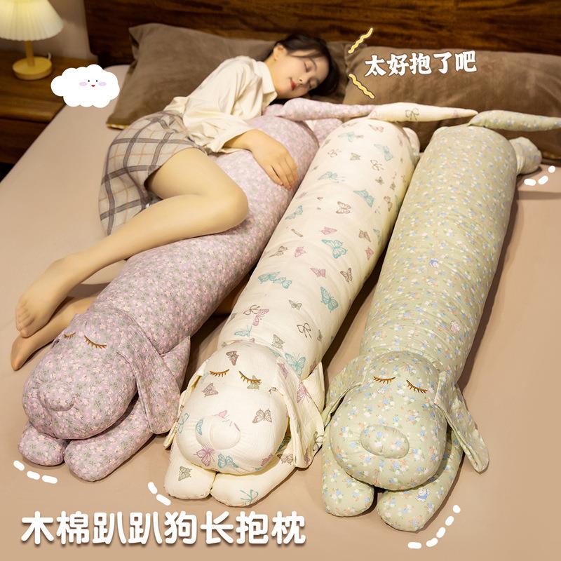 木棉狗长条抱枕女生睡觉夹腿侧睡男款睡觉专用床头靠垫床上枕头
