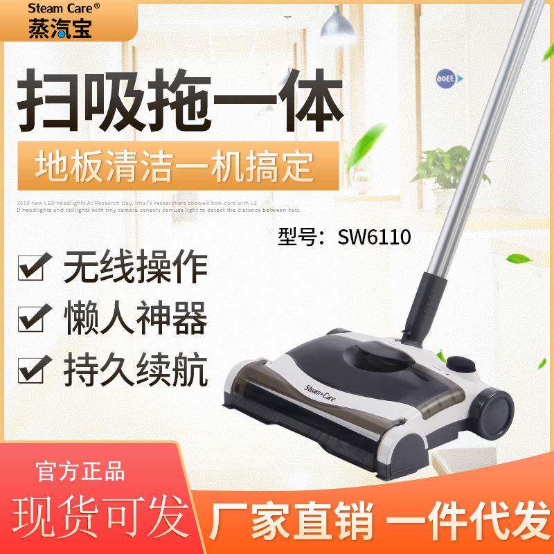 家用充电无线扫地机电动拖把手推式扫地机吸尘器扫拖一体机