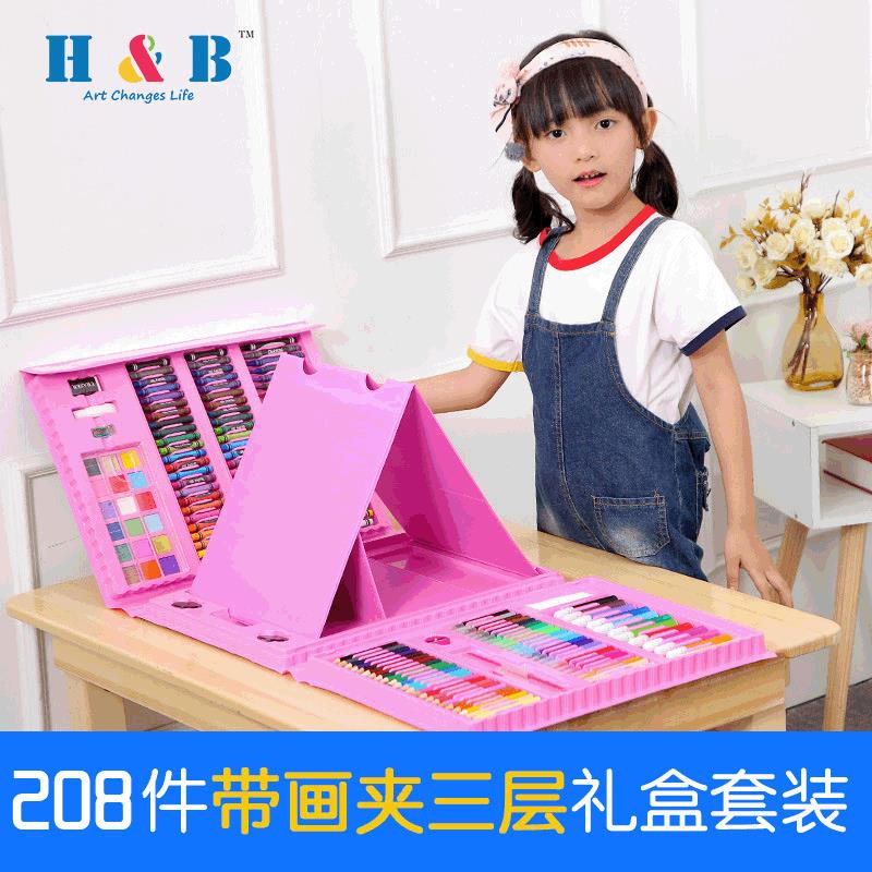 H&B208件儿童画画彩铅水彩笔套装学生绘画油画棒套装盒装美育
