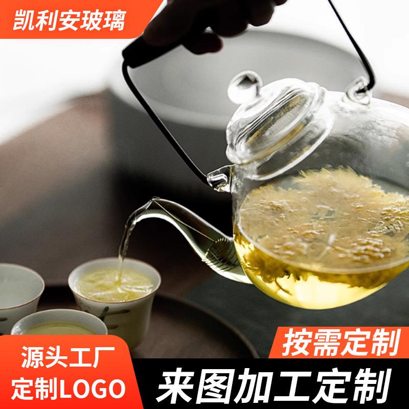 简约高颜值茶具下午茶围炉煮茶加热底座提梁壶家用耐热玻璃煮茶壶