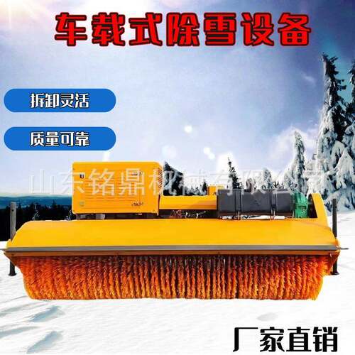 车载式扫雪机大型前置式扫雪刷高强度钢丝滚刷冬季拆卸式扫雪滚刷