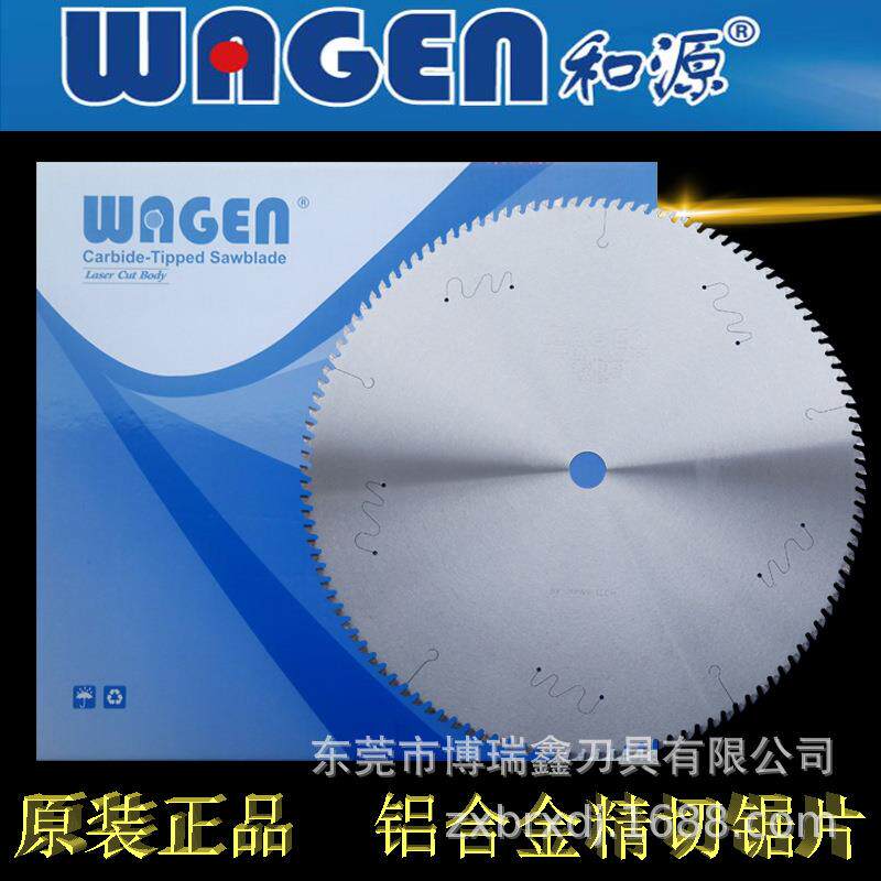 和源WAGEN大和铝合金锯片木工裁板锯实木精切金属冷锯亚克力