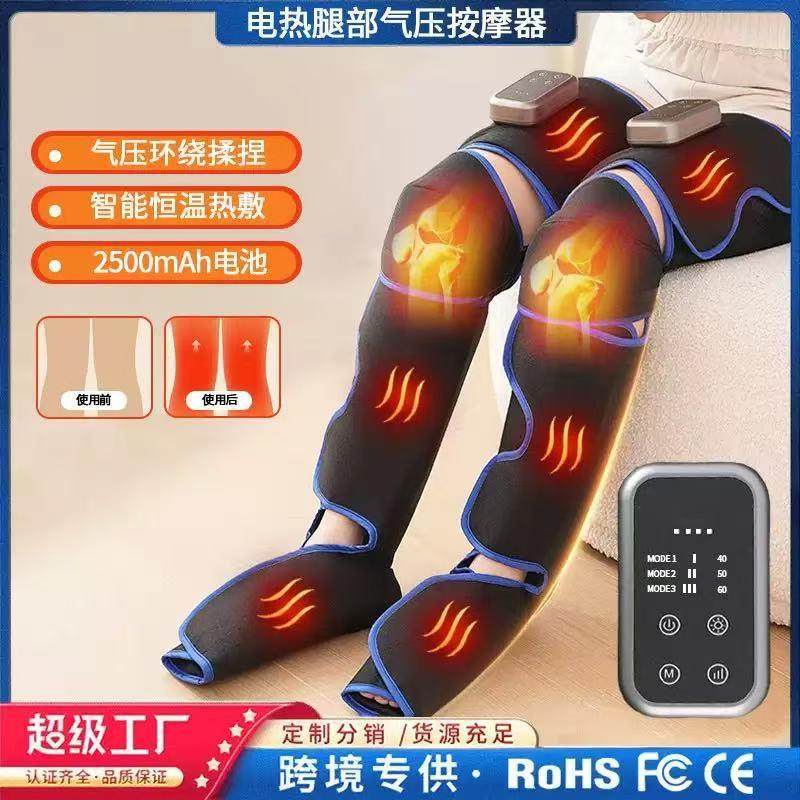 小腿按摩器多功能膝盖热敷美腿仪空气波全腿气压疏通仪腿部按摩器,电子元器件市场,其它元器件,淘宝优惠券,粉丝福利购,淘宝优惠卷