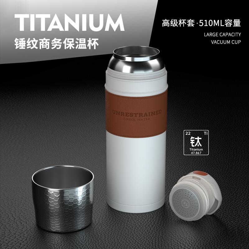 304不锈钢钛过滤网锤纹保温杯茶水分离商务送礼密封防漏焖茶杯子
