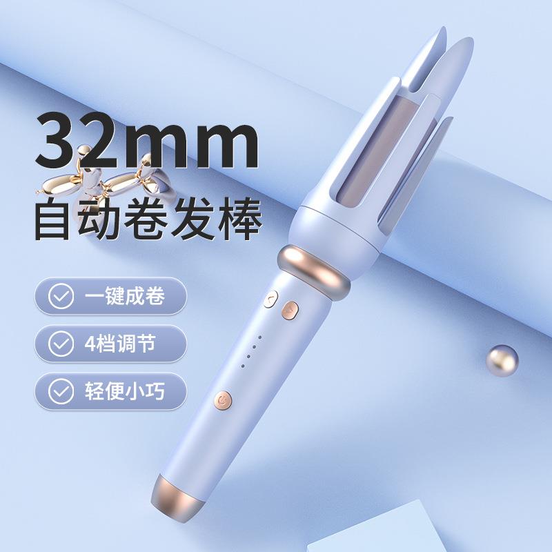 新款高颜值卷发棒32mm负离子护发大波浪水波纹少女色自动卷发棒