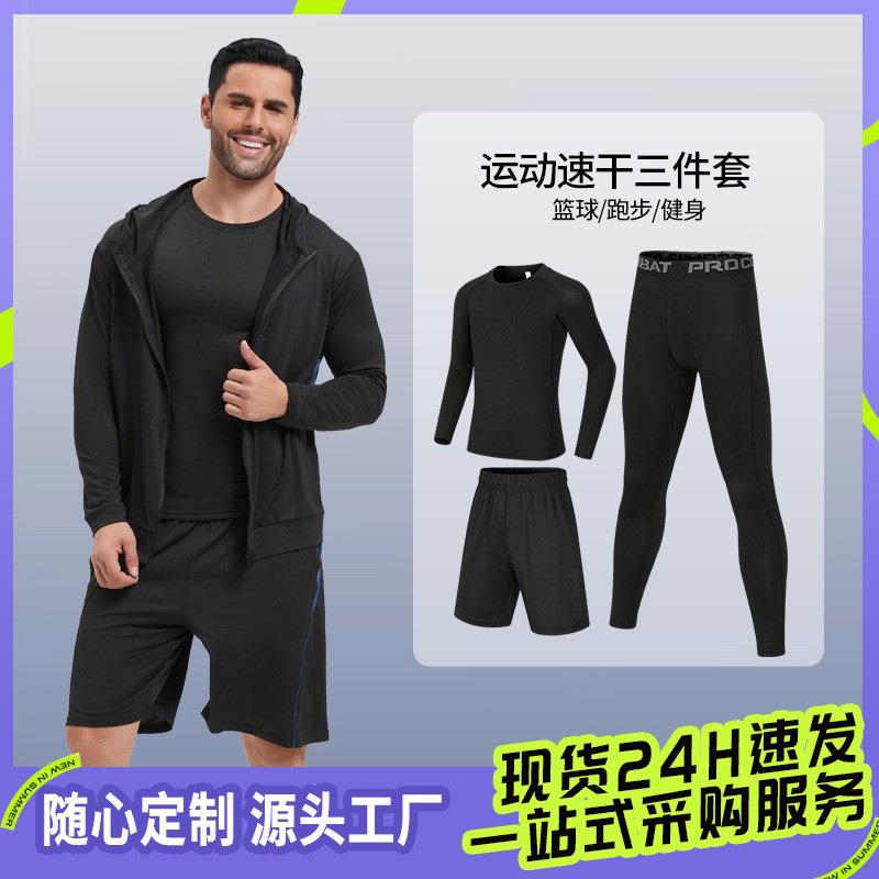 健身房运动跑步套装男透气速干健身服夜跑三件套装紧身男士训练服