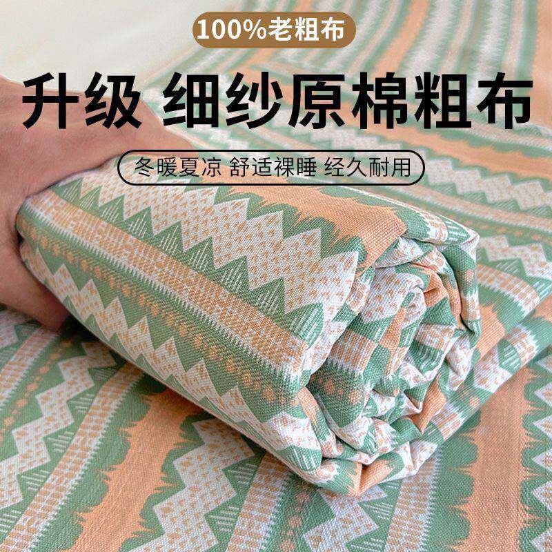 K15加厚老粗布床单单件亚麻棉麻纯棉单人全棉床品被单三件套四季