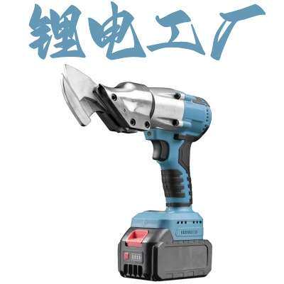 锂电铁皮剪新款无刷工业级不锈钢铝皮铜皮裁剪套装铁皮剪电动工具