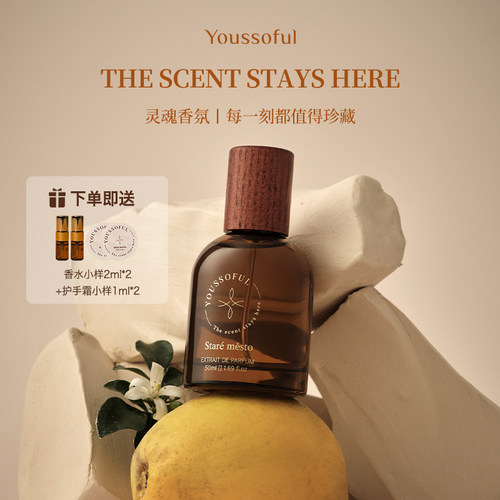 Youssoful韩国香水留香持久