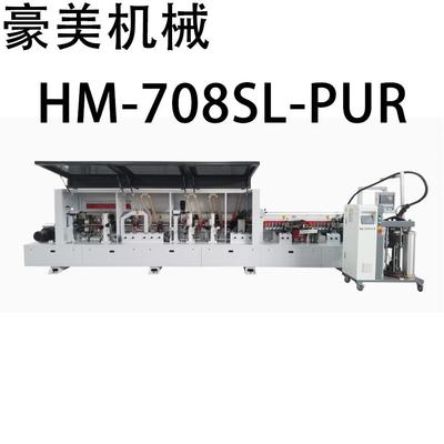 HM-708SL-PUR全自动PUR封边机源头厂家直售支持外贸出口