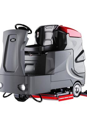 TX115电动洗地机驾驶式工厂车间工业用商场物业车库拖地车