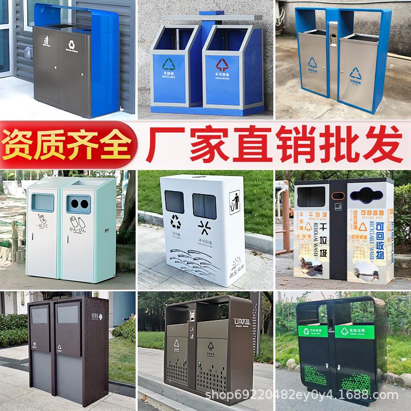 户外垃圾箱公园景区物业果皮箱小区街道环卫不锈钢耐用环保垃圾桶
