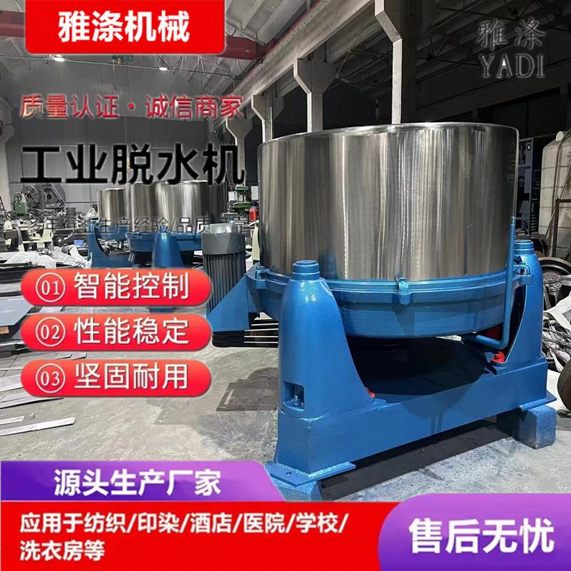 食品蔬菜工业脱水机大型不锈钢塑料甩油机平板吊袋离心甩干机商用