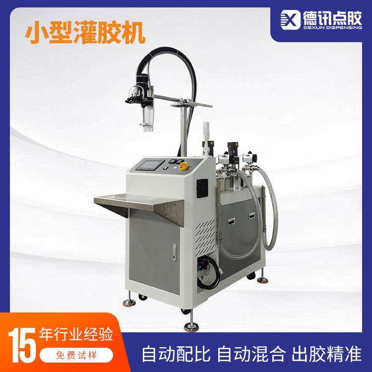 江苏小型手动AB胶灌胶机双组份环氧树脂聚氨酯配比混合高效,五金/工具,电动打胶机,淘宝优惠券,粉丝福利购,淘宝优惠卷