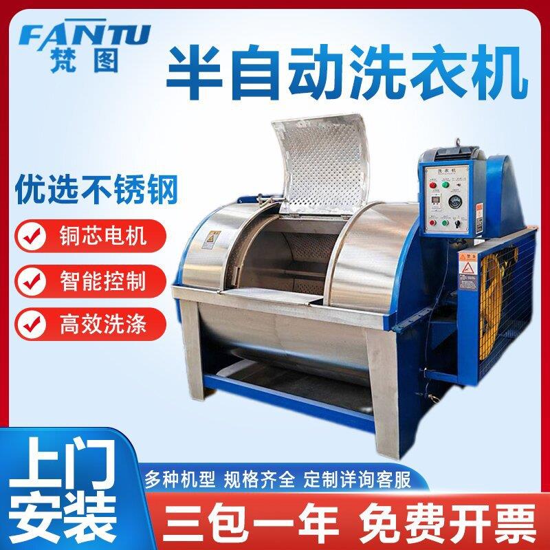 50KG工业洗衣机卧式布草滤布不锈钢水洗机酒店洗涤设备半自动