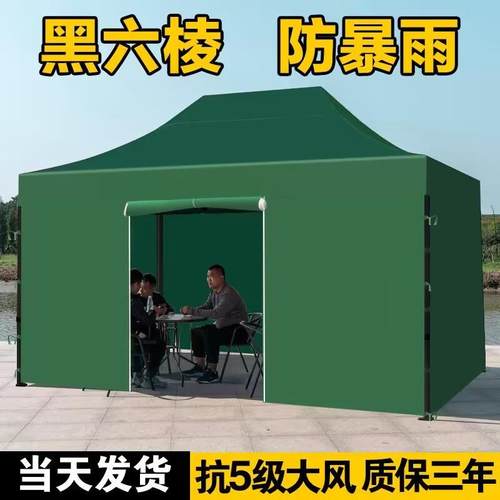 户外挡雨手动帐篷大伞围布四角雨棚可伸缩棚子遮雨篷摆摊用遮阳棚