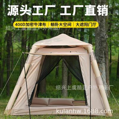 KL源头厂家直销全自动加厚防雨牛津布帐篷便携式户外露营充气帐篷