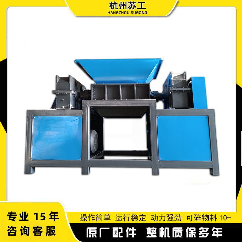 金属撕碎机固废金属刨花丝木板橡胶塑料废品撕碎粉碎设备工厂价
