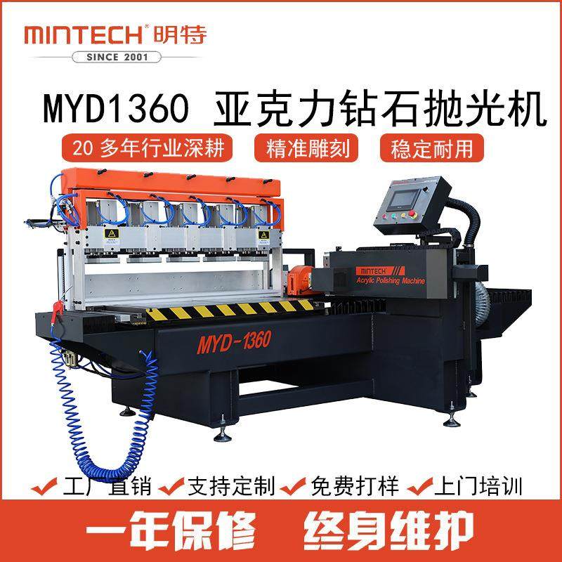 厂家直销双抛机双边钻石抛光机有机玻璃PMMA导光板高清抛光磨边,五金/工具,机床,淘宝优惠券,粉丝福利购,淘宝优惠卷