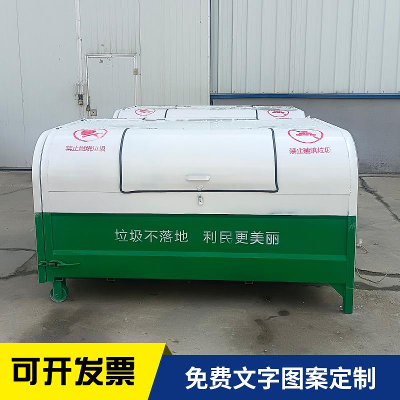三立方勾臂垃圾箱3立方车载勾臂垃圾箱户外环卫垃圾箱生产厂家