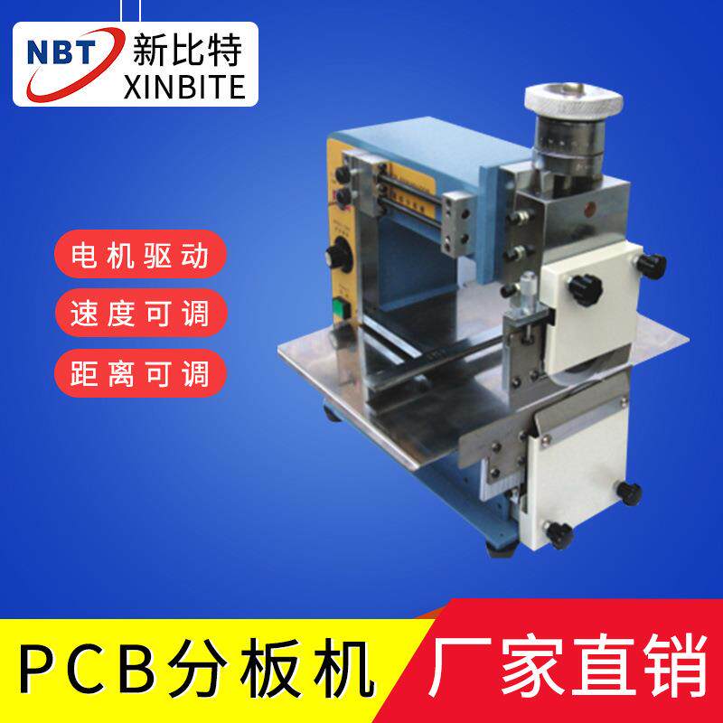 PCB分板机玻纤板分割机深圳全自动分板机多功能智能线路板