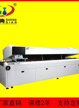 8温区热风循环回流焊SMT无铅节能焊接机网带导轨传送高温焊锡炉子