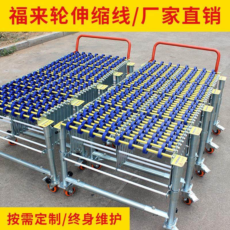 无动力卸货神器福来轮伸缩线物流商超输送货物搬运伸缩滑梯输送机,搬运/仓储/物流设备,输送机,淘宝优惠券,粉丝福利购,淘宝优惠卷