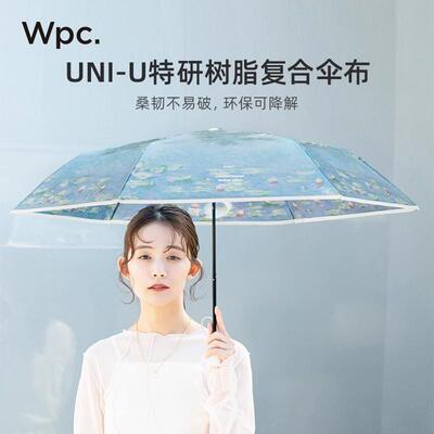wpc雨伞梵高复古油画莫奈睡莲花园加大加厚长柄伞高颜值折叠雨伞