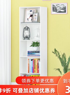加高学生书架 良无忧组合书柜 简易柚木色书架 家用储物置物架 自